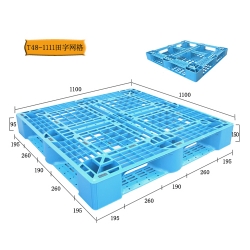 T48田字网格型塑料托盘
