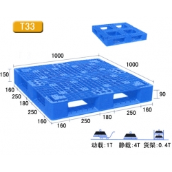 T33-田字网格型塑料托盘
