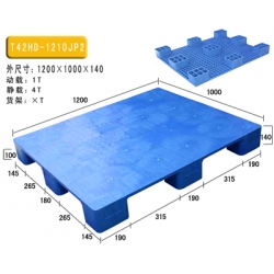 T42-九脚平板塑料托盘